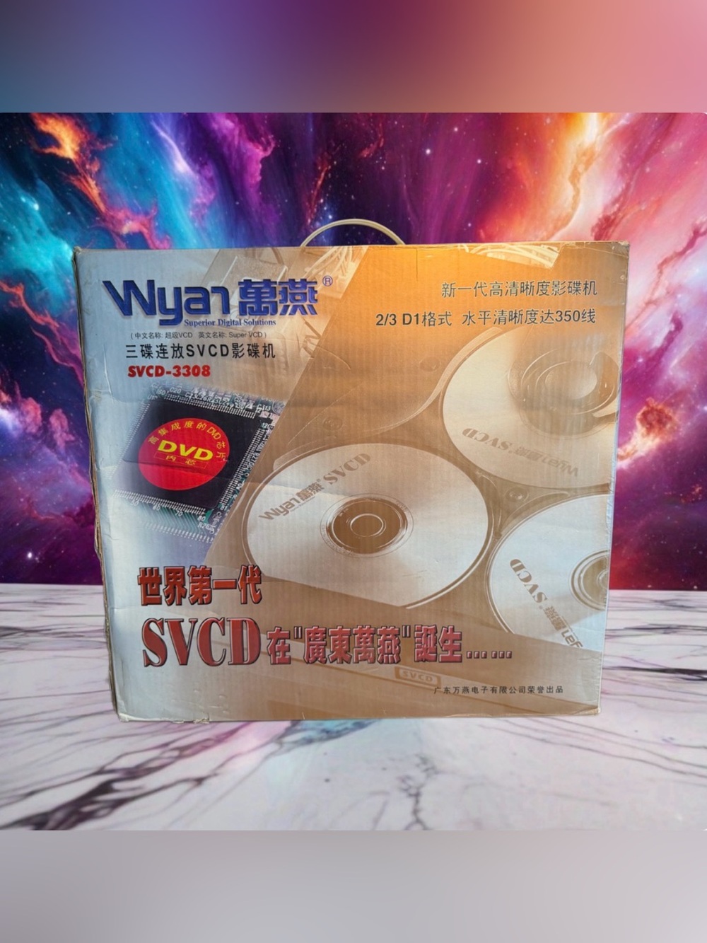 Wyan SVCD-3308 Super VCD DVD 5 Disc Carousel Changer Open Box Very Rare🎶🔥